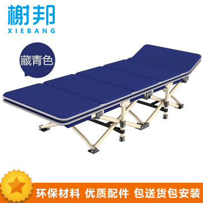 榭邦XB-11109 办公家具 沙发床 折叠床