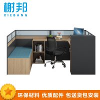 榭邦XB-L20 办公家具 办公桌 带床电脑桌 职员工位 屏风卡座