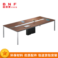 富和美(BNF1106-1)办公家具会议桌洽谈桌长条会议桌2.4米