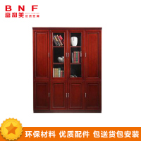 富和美(BNF-X3)办公家具办公室柜文件柜四门柜子