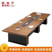 富和美(BNF01736)办公家具大型会议桌洽谈桌长条会议桌4.5米