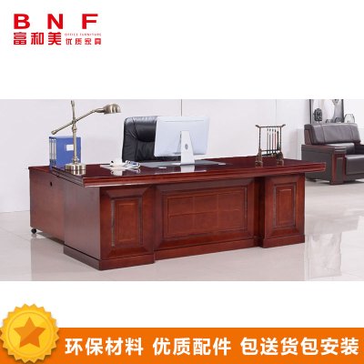 富和美(BNF1708)办公家具职员办公桌20班台 2米