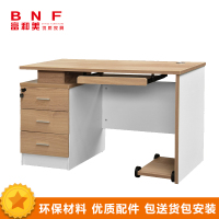 富和美(BNF1645)办公家具职员桌办公桌电脑桌1.4米