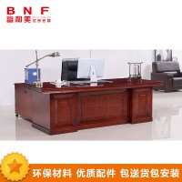 富和美(BNF1706)办公家具职员办公桌20班台 2.2米