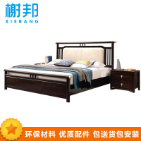 榭邦XB-50 办公家具套装(床+床头柜+床垫+沙发+茶几)