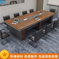 榭邦XB018办公家具 办公桌会议桌洽谈桌长条会议桌6米