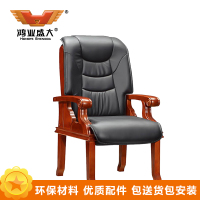 鸿业盛大 HY-1593 办公座椅 领导椅 大班椅 经理椅 皮椅