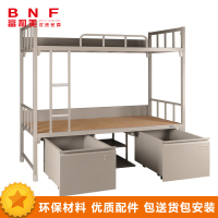 富和美(BNF1422)办公家具带柜高低床上下床