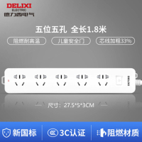 德力西电气(DELIXI ELECTRIC)接线板排插电源插座 新国标插排插板 5位5孔 1.8米