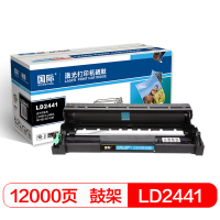国际联想LD2441硒鼓黑色适用于LJ2400/LJ2400L/LJ2600D/LJ2650DN/M7400/M7450