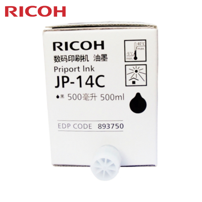 理光(RICOH) JP14C 黑色油墨500cc 适用JP785C一体机数码印刷机油墨 5袋/包 单包装(包)C一体机数码印刷机油墨 5袋/包 单包装(包)