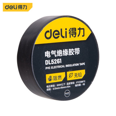 得力(deli) PVC电气绝缘胶带 电工防水胶布 DL5261 单卷装