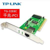 TP-LINK 百兆千兆PCI PCI-E网卡台式机 有线 无内置电脑网卡接收器