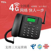 TCL无线座机 GF100插卡电话机 家用移动联通/电信手机卡SIM卡 办公固话 中文/英文可选 LT100 AL全网通