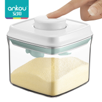 企购优品 安扣装米粉密封罐奶粉罐宝宝奶粉盒便携式外出密封大容量 透明0.85L