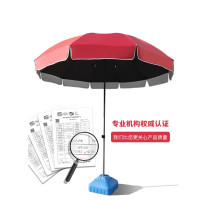 企购优品户外用品2.6M的双层加厚蓝色遮阳伞+底座