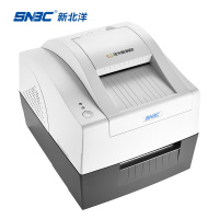 新北洋(SNBC)BST-2008E身份证卡专用复印机