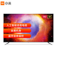小米电视4S 75英寸 4K超高清蓝牙语音遥控 2GB+8GB L75M5-4S