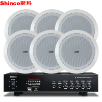 新科(Shinco)TL103定压吸顶喇叭音响套装公共广播系统(一拖六)