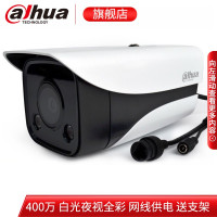 大华(dahua)DH-IPC-HFW2433M-LED-V2 400万全彩室外防雨POE监控摄像机 6MM毫米