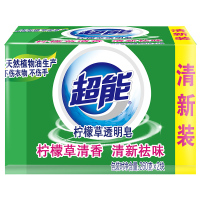 超能 柠檬草透明皂/洗衣皂(清新祛味)260g*2块 肥皂 硬水适用 不伤手天然植物成分去异味