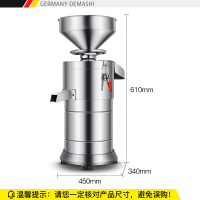 德玛仕(DEMASHI) MJ-100A豆浆机商用打浆机浆渣分离磨浆机