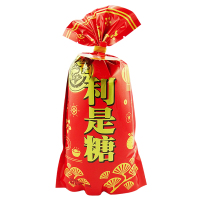 徐福记(Xu fuji) 利是糖280g 扎花袋装 年糖果喜糖散装零食食品