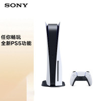 索尼(SONY) Play Station 5 高清家用游戏机 PS5体感游戏机 国行 光驱版