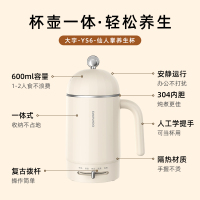 大宇(DAEWOO) YS6电热水壶 养生壶迷你杯办公室便携一体式保温煮茶热水壶奶糖白