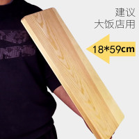 山西刀削面用的削面板托板饭店商用加厚木质面团托面板木头板子 杨木长59宽18