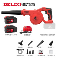 德力西(DELIXI) 锂电鼓风机小型家用吹灰大功率充电式工业吹风机无线除尘器 升级重载款三功能10节两电套装