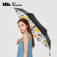 蕉下 口袋系列五折遮阳伞超轻便携晴雨两用伞 花莳