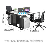 中伟电脑桌现代简约办公家具职员桌屏风隔断卡座2人工作位含柜可定制1200W*1200D*750