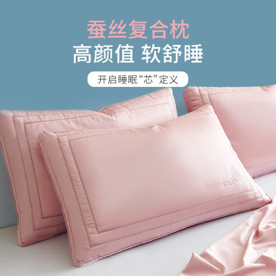 多喜爱(Dohia.com) 蚕丝枕枕头枕芯家用单人蚕丝枕单只装 复合气垫枕