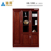 海邦 办公文件柜木质组合资料柜书柜办公柜实木贴皮柜子可定制 HB-1208