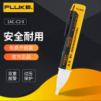 福禄克(FLUKE) F1AC-C2II 非接触式电笔验电笔测电笔带声音报警 F1AC-C2II