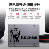 金士顿(Kingston)A400系列SSD固态硬盘 SATA3.0接口 笔记本台式机 SSD 120G非128