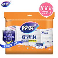 妙洁纸杯一次性杯子100只装228ml 加厚型