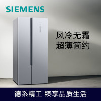 西门子(SIEMENS)500升对开门冰箱双开门变频家用电冰箱 风冷无霜超薄嵌入式 带旋转制冰盒 KX50NA41TI
