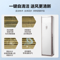 美的(Midea)KFR-72LW/BDN8Y-PA401(3)A 3匹变频冷暖空调柜机 三级能效