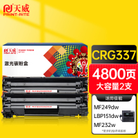 天威CRG337硒鼓适用佳能打印机mf211 215 243d 226dn 246dn lbp151dw