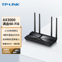 TP-LINKAX3000满血WiFi6千兆双频无线路由器游戏路由3000M无线速率支持双宽带接入25G网口X