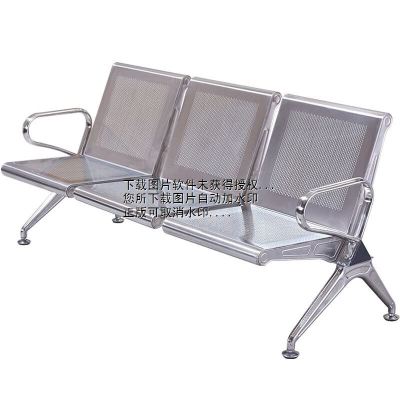 海邦不锈钢连排椅沙发等候椅公共座椅机场椅 单人位
