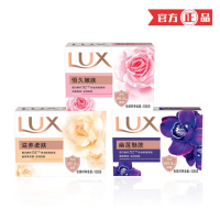 力士(LUX)香皂花香精油皂105克