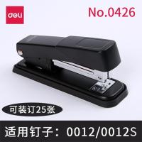 得力(deli)0426经济型金属材质订书机/订书器(24/6或者26/6钉型)黑色