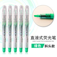 得力 S618绿色直液荧光笔
