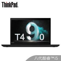 联想ThinkPad L490商务笔记本电脑14英寸 I5-8265U 8G内存512G固态 2G独显专业板w10系统