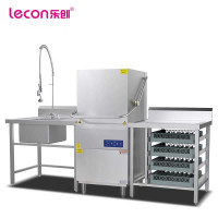 乐创(lecon)LC-J-HD60商用洗碗机 大型食堂全自动通道式刷碗机 揭盖式单缸单喷淋