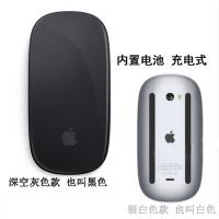 苹果Magic Mouse2无线蓝牙鼠标