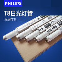 飞利浦(Philips)TLD 18W/54-765荧光灯 YZ18RR25灯管 单个装